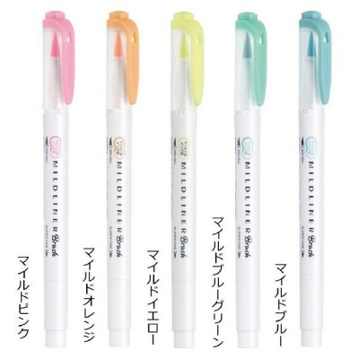 High-quality 1pc japan Zebra mildliner brush pen creative art marker pen School supplies kawaii